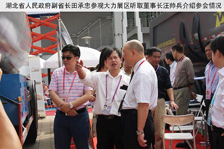 �V�������g���I(l��ng)��(d��o)�P(gu��n)��