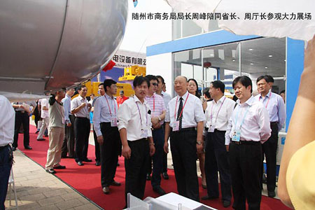 �V�������g���I(l��ng)��(d��o)ҕ��չ�^(q��)