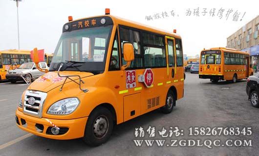 解放19座小學生校車