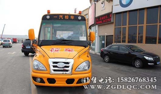 解放19座小學生校車