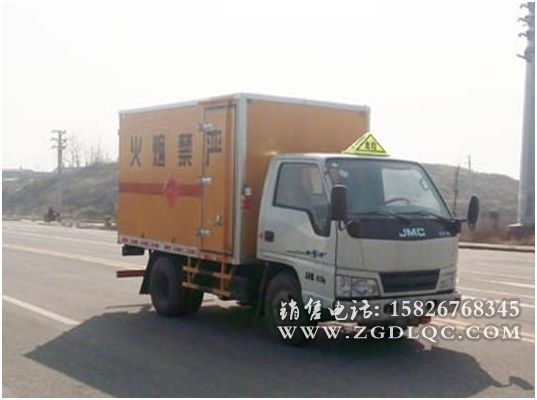 江鈴3.1米防爆車
