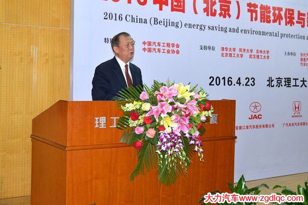 2016��(ji��)�ܭh(hu��n)���c����Դ��܇���(hu��)���_